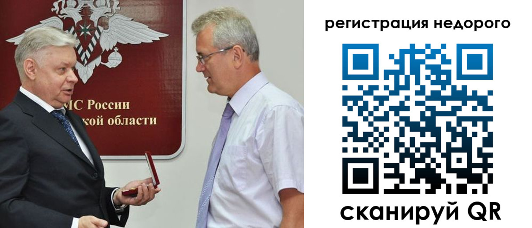 форма 3 в Петухово