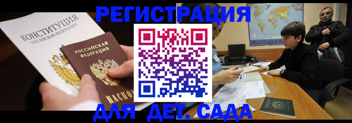 пропишу в квартире в Петухово