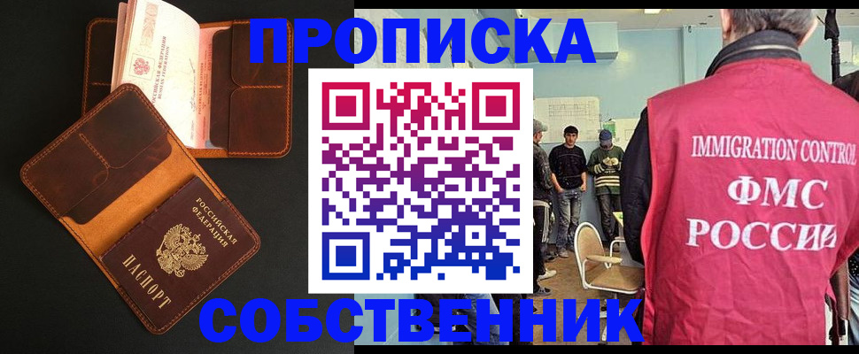 регистрация в Петухово