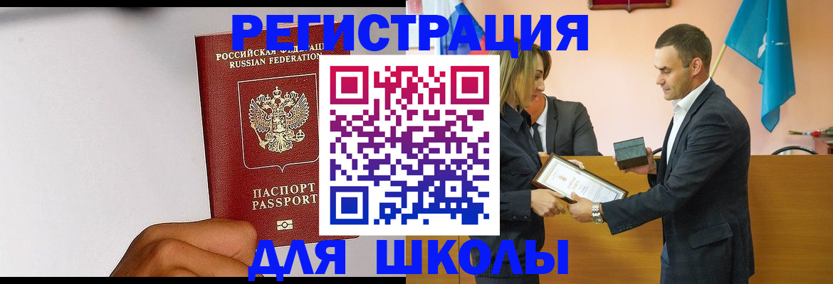 временная регистрация госуслуги в Петухово